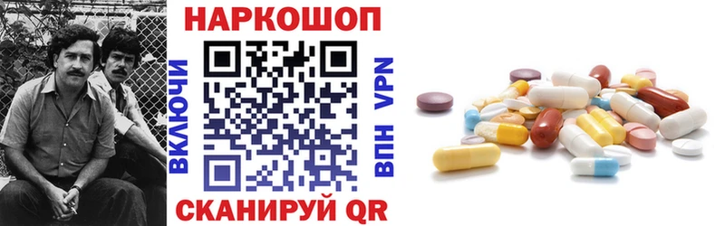 Как найти наркотики Верещагино АМФЕТАМИН  МЕФ  A-PVP 