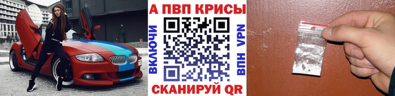 кракен маркетплейс  что такое   Верещагино  A-PVP СК КРИС 