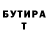 Кетамин VHQ Mohamed Raby