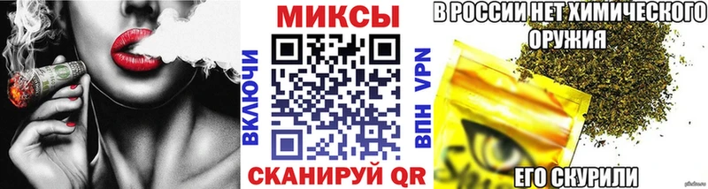 магазин  наркотиков  Верещагино  Бутират 1.4BDO 