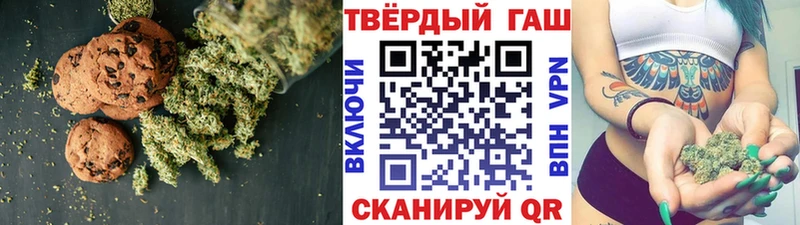 Печенье с ТГК конопля  продажа наркотиков  ОМГ ОМГ вход  Верещагино 