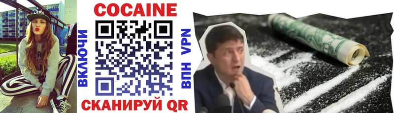 Cocaine FishScale  кракен ONION  Верещагино 