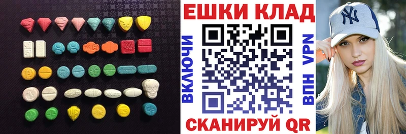 ЭКСТАЗИ DUBAI  Верещагино 