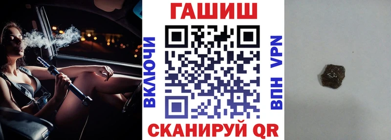 Гашиш гашик Верещагино