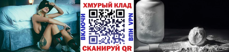 shop Telegram  Верещагино  Героин Афган 