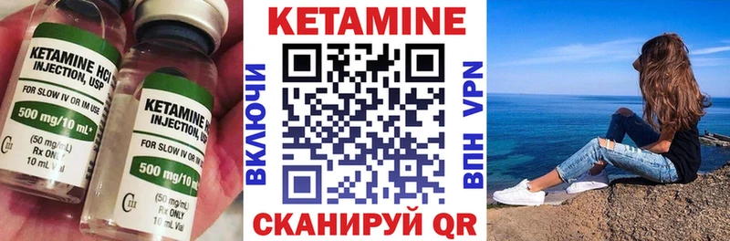 omg ССЫЛКА  Верещагино  нарко площадка состав  Кетамин ketamine 