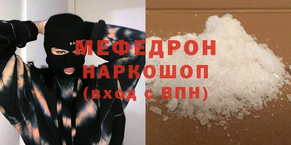 спиды Богородицк