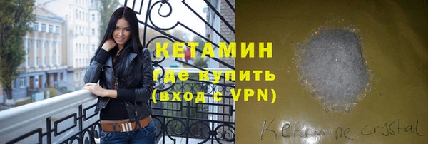соль курить ск Белокуриха