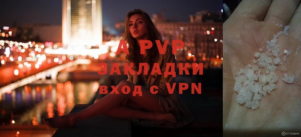 соль курить ск Белокуриха