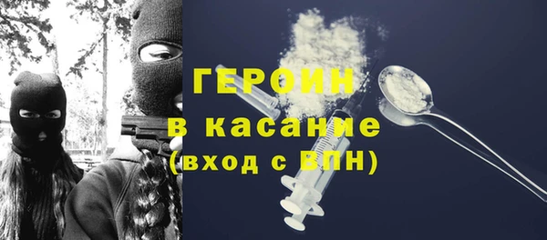 бошки Беломорск