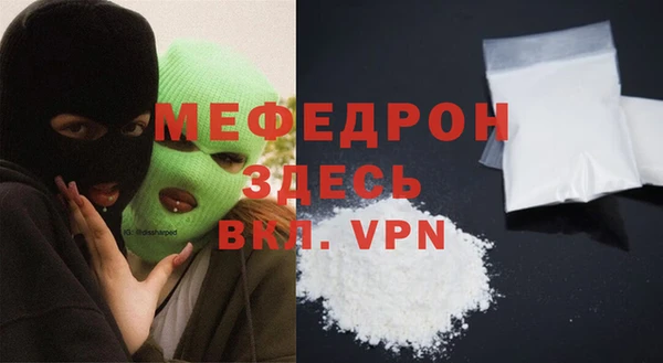 соль курить ск Белокуриха