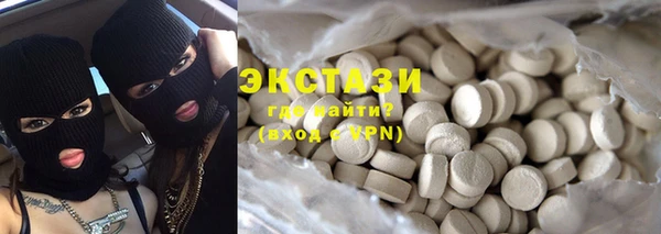 соль курить ск Белокуриха