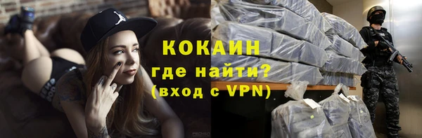 бошки Беломорск