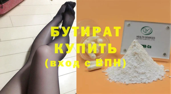 соль курить ск Белокуриха