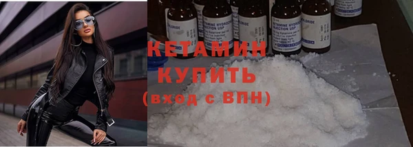 молекула духа Богородск