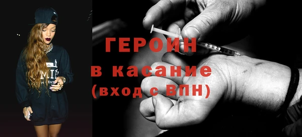 соль курить ск Белокуриха
