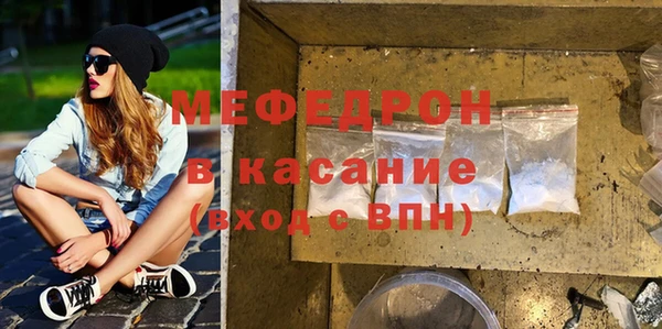 спиды Богородицк