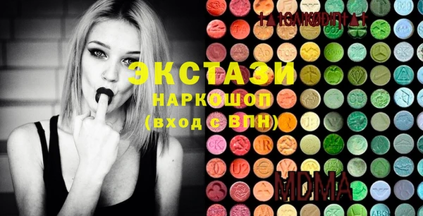 бошки Беломорск