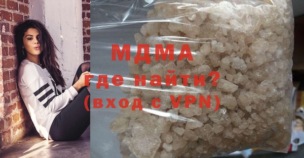 бошки Беломорск