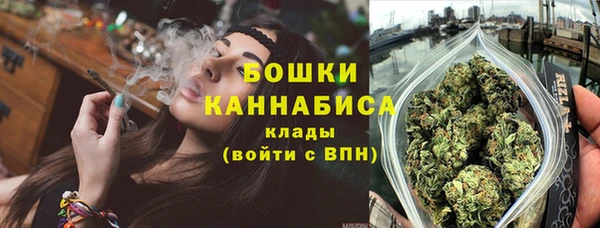 бошки Беломорск
