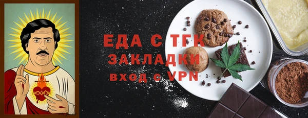 молекула духа Богородск
