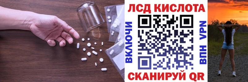 LSD-25 экстази ecstasy  даркнет формула  Верещагино 