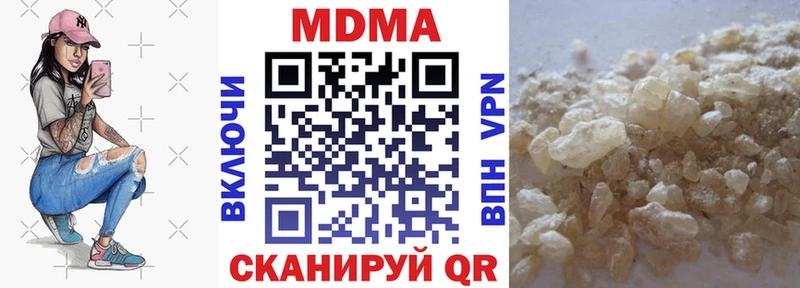 МДМА crystal  наркотики  Верещагино 