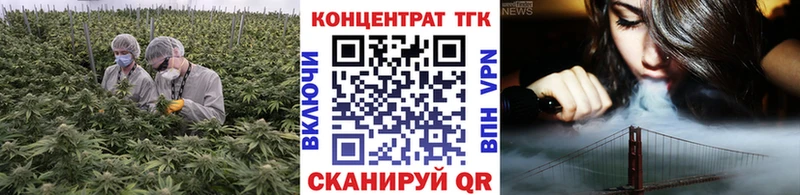 ТГК вейп kraken как войти Верещагино наркотики
