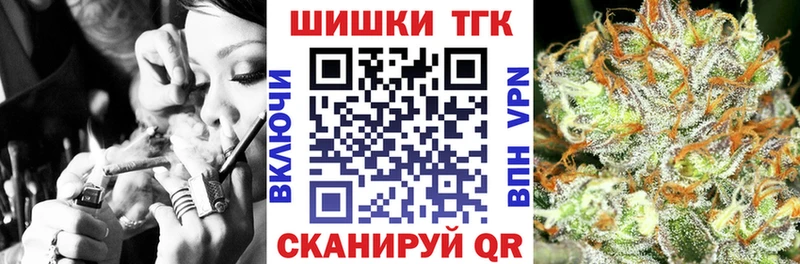 мега как войти  Верещагино  Канабис сатива  где найти  